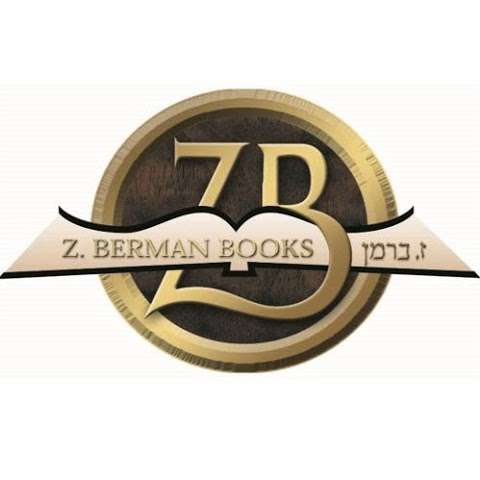 Jobs in Z Berman Hebrew Books - reviews