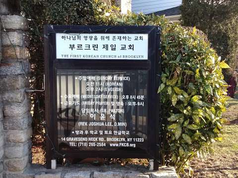 Jobs in First Korean Church - reviews
