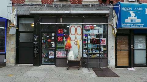 Jobs in Bay Ridge 99 Cents Store - reviews